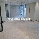(주)만호건축