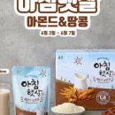 아침햇살 이미지