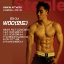 바이칼휘트니스 이미지
