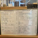 [시흥] 시흥찻집 찾는다면 여기, 시흥카페추천 다다티하우스 배곧 감성카페 후기