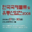 삼이유통 이미지