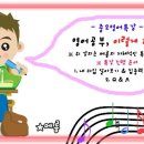 ☞문법S ) 과거분사 (.p.p) - 준비중 이미지