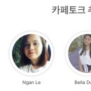 카페토크
