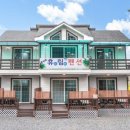 몽산포 휴림 이미지