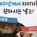 예수선교협회 이미지