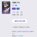 연희지물