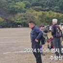 2024.10.06.엄지 정기산행 "청송 주왕산" 동영상 및 사진 각각 묶어서 하나로 약 20분 정도 영화 감상 이미지