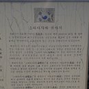 제주조각공원 이미지