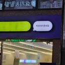 씨유대치롯데점 네이버블로그