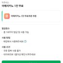 쥬네스 - 창원시 마산회원구 | 쥬네스