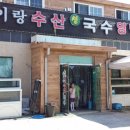 진영수산 네이버블로그