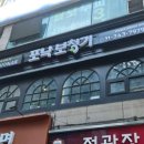 포낙보청기안양인덕원센터 | 평촌보청기 알아보다 방문한 포낙보청기 안양범계점 후기