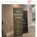 세종 유치원 | 세종시 영어유치원 페페킨더 3년 다닌 후기