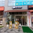 본니치와