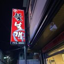 메디팜동국약국 이미지