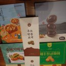 태향제주특산물할인매장