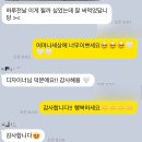 하이원정선어린이집 | 나의 무가치함 속 빛나는 진실