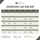 본 동물 건강검진영상센터 이미지