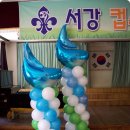 서강초교 이미지