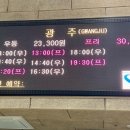 버스터미널 공영주차장 이미지