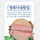 영복2호 이미지