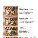 동이맛집