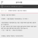 skt t컬러링 12월 한곡무료! 이미지