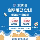 다디자인 이미지