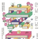 한솥아트스페이스 이미지