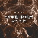 엠제이파티클 | [ GD11줄기세포앰플 ] 바를수록 어려지는"회춘앰플 "