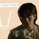 너잇템