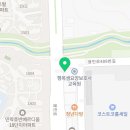 삼천리자전거민락2지구점