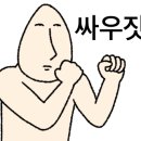 코리안탑팀_청라 이미지