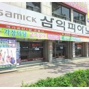 중앙특약점 네이버블로그
