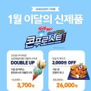 베스킨라빈스구미