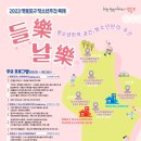 영등포구청소년상담복지센터 이미지