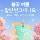 레지던스호텔라인 | [대전/서구] NOL 대전 둔산동 가성비 레지던스 호텔 추천 "레지던스호텔라인"