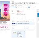 종전부동산 망포지구 도시개발사업 | 5천만 원으로 시작하는 미라클 기적의 재개발 재건축