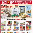 (주)이마트 - 도봉구 | (주)이마트