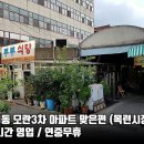 목련시장 이미지