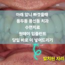 용두치과의원 이미지