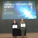 라온통신 이미지