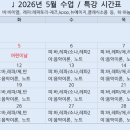 김예은음악학원