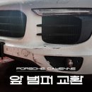 수리수리모터스 이미지