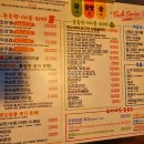 전포 곱창 계곱주