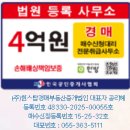 롯데캐슬가야 1단지 | 김해 동상동 롯데캐슬가야1단지 대형평수 45%로 경매 진행중