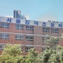 강덕초등학교 이미지