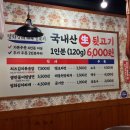 평화김해뒷고기상남점
