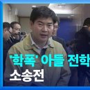 요즘 핫한 민사고 경제동아리 이코럼 이미지