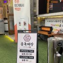 골목돼장 | [맛집] 창원 마산 삼겹살 가브리살 맛집 골목돼장 방문후기